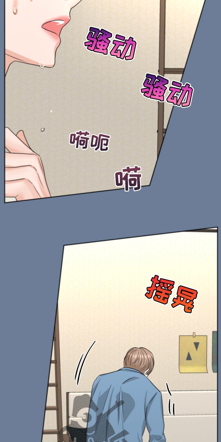 第23章：我还是未成年3