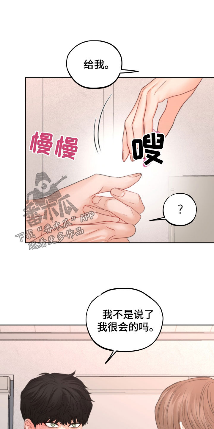 第42章：发光2