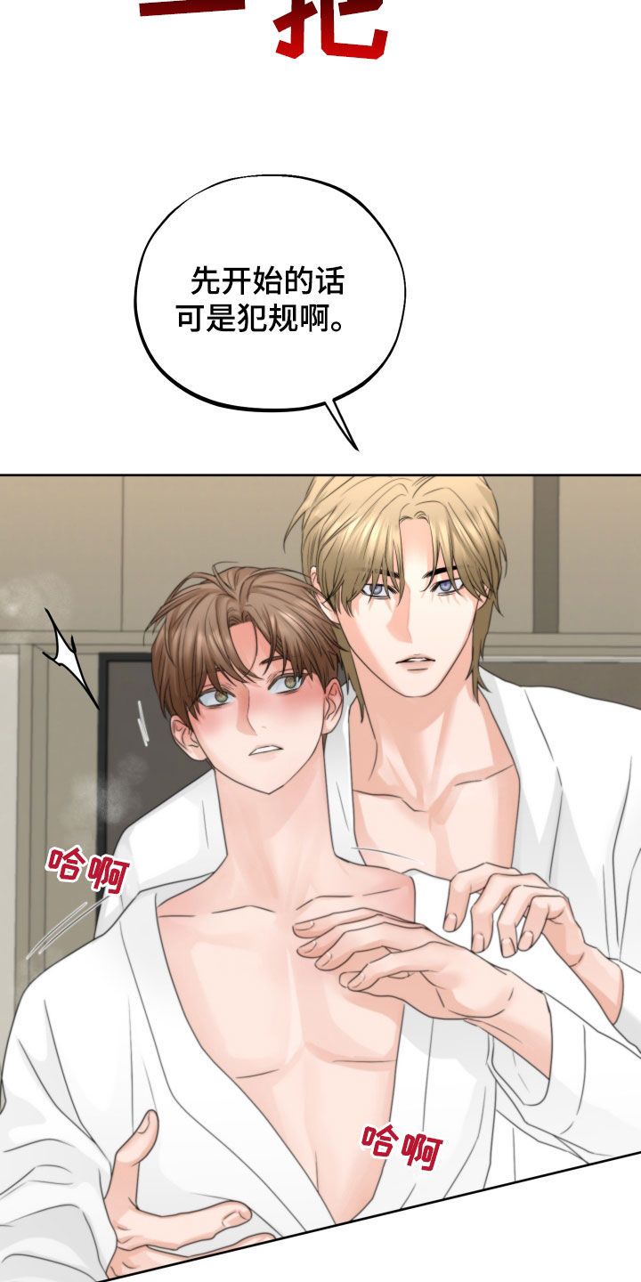第49章：一起3