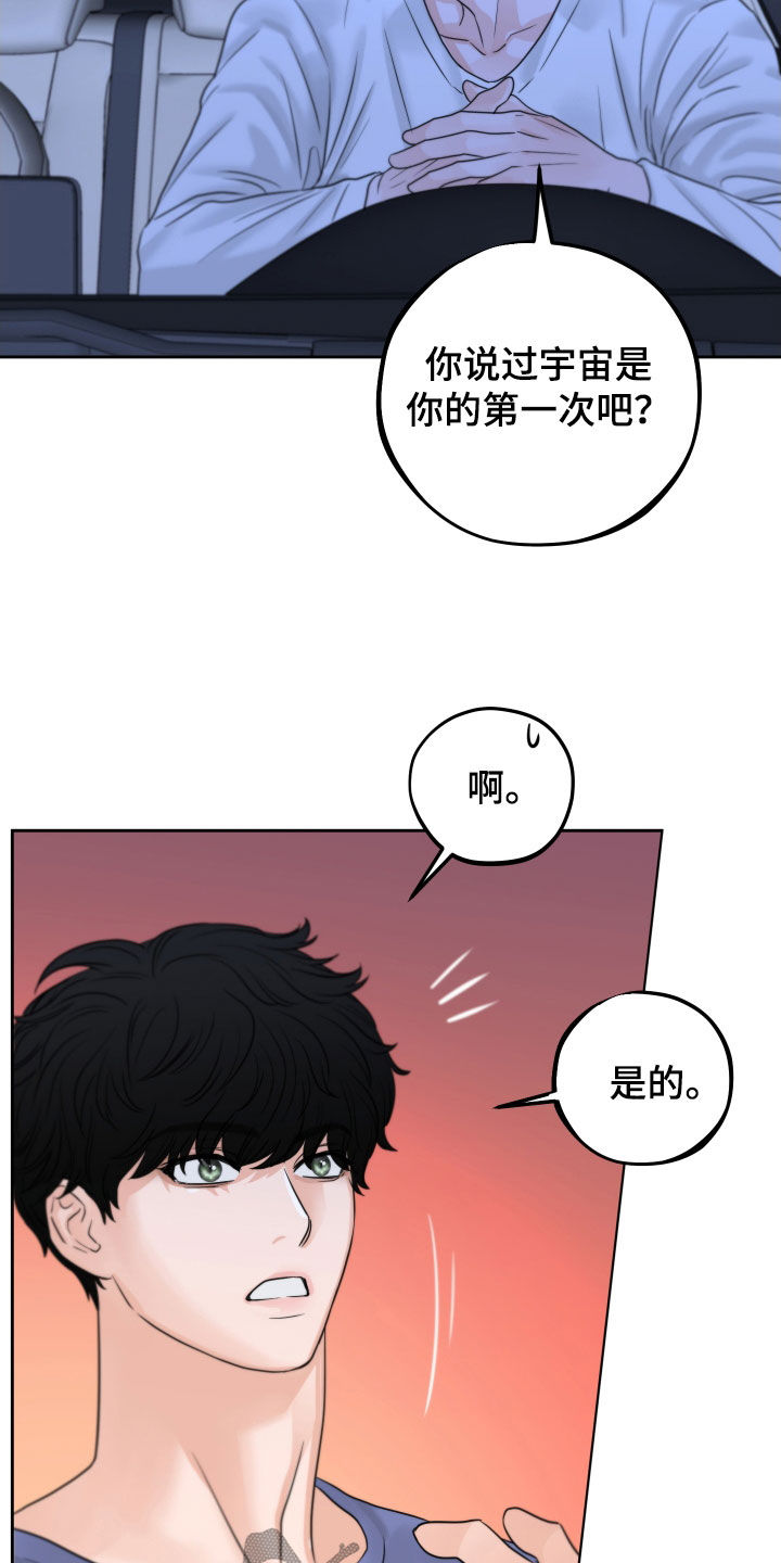 第32章：瞎激动1