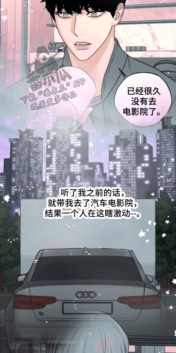 第31章：生气0