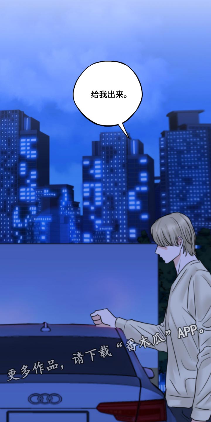 第27章：生气1