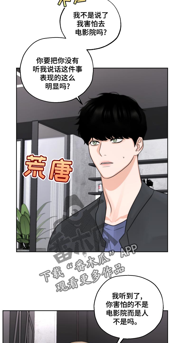 第21章：汽车影院0