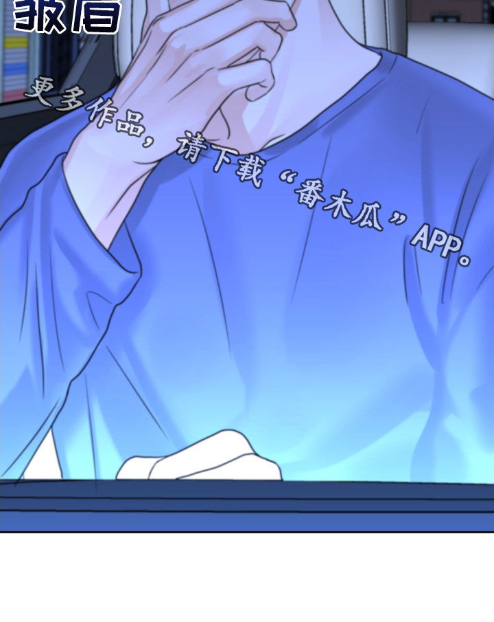 第31章：生气4
