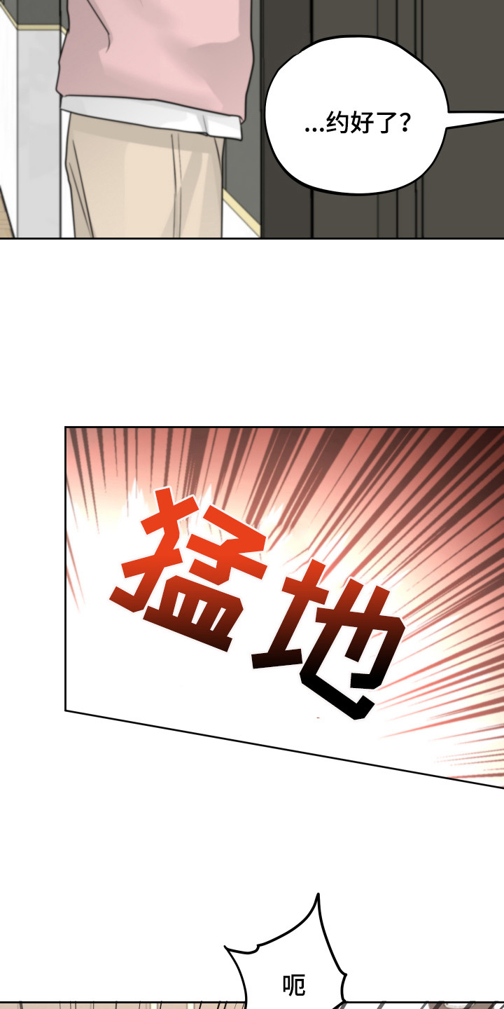 第18章：痕迹2