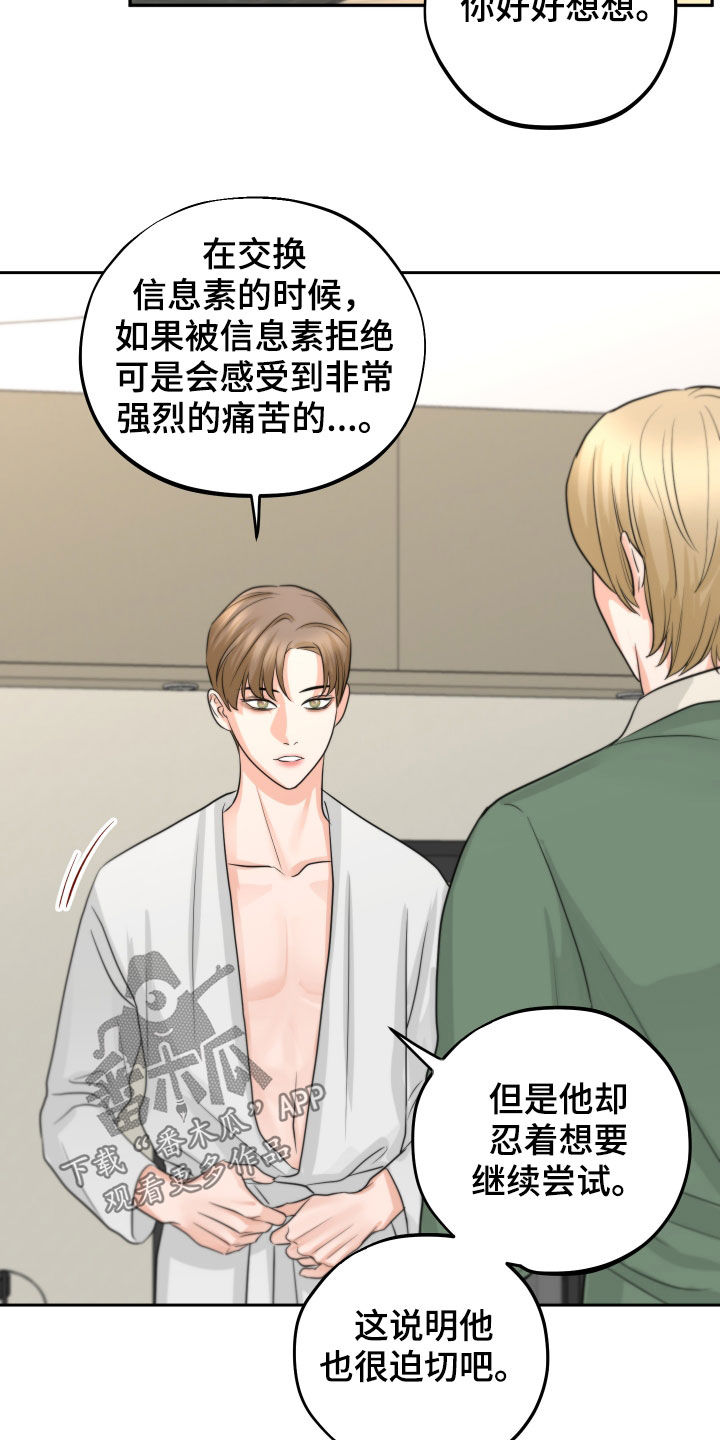第13章：尝试约会1