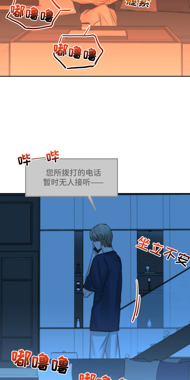 第18章：痕迹3