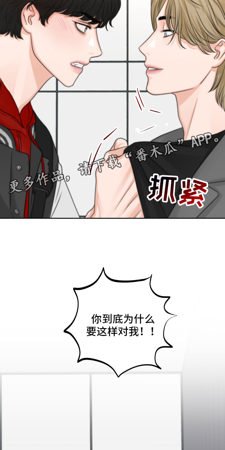 第8章：质问1