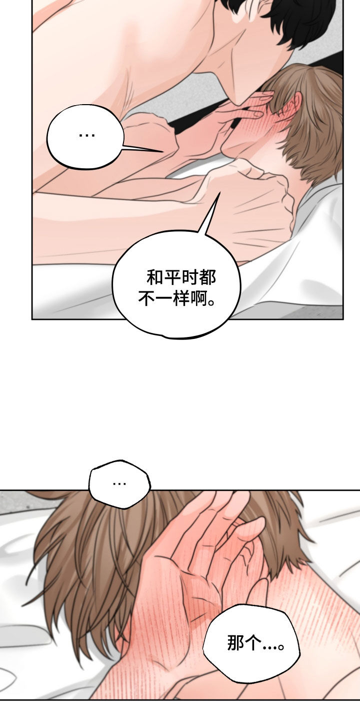 第39章：尽快标记4
