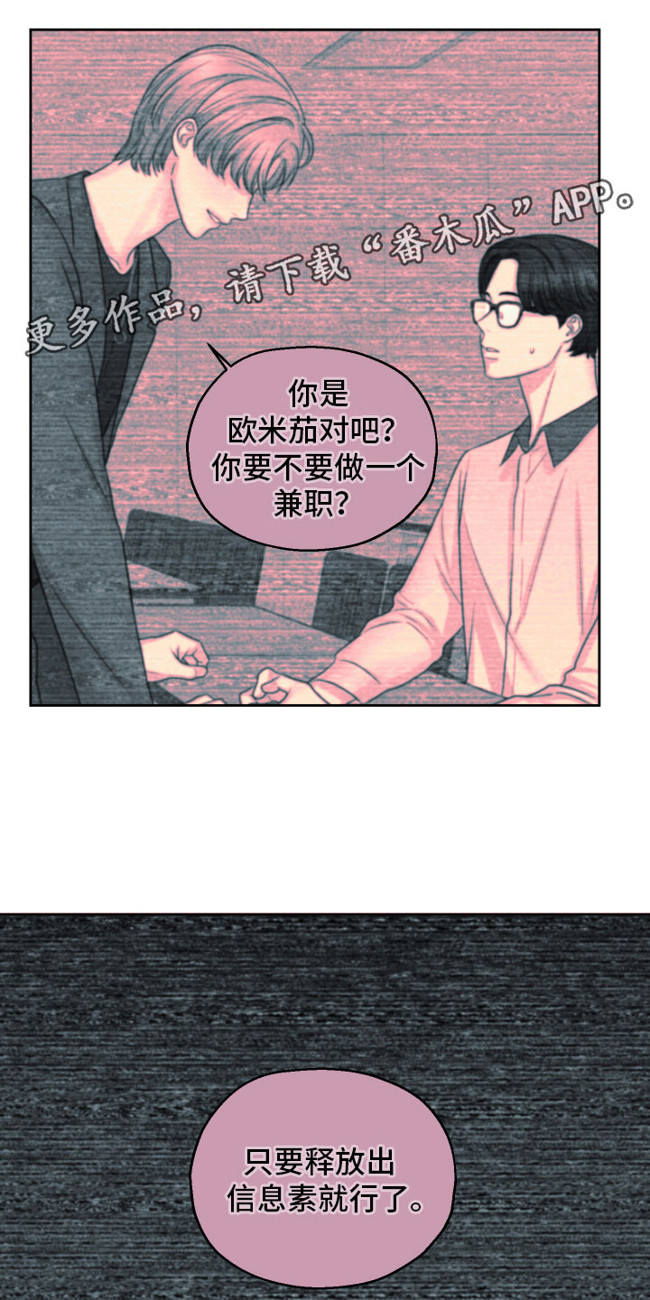 第8章：质问0