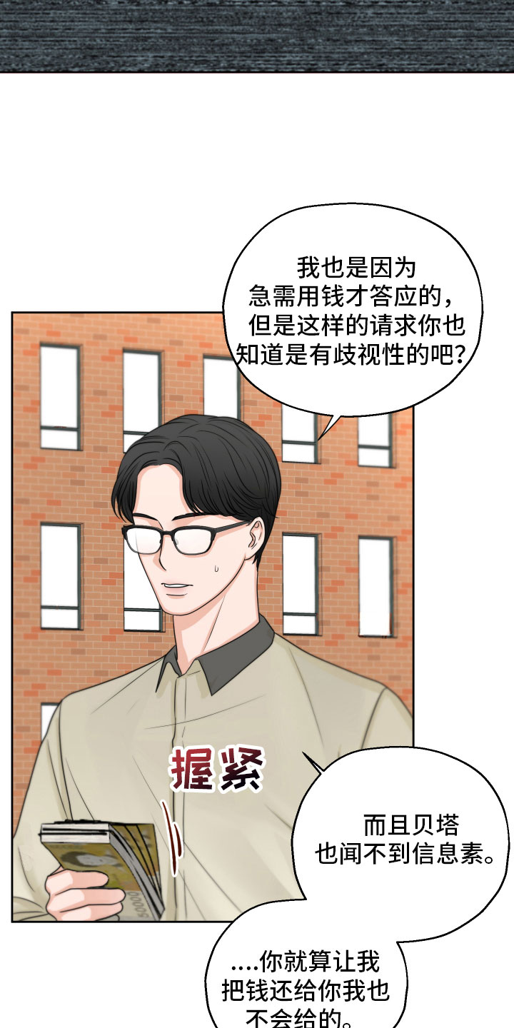 第8章：质问1