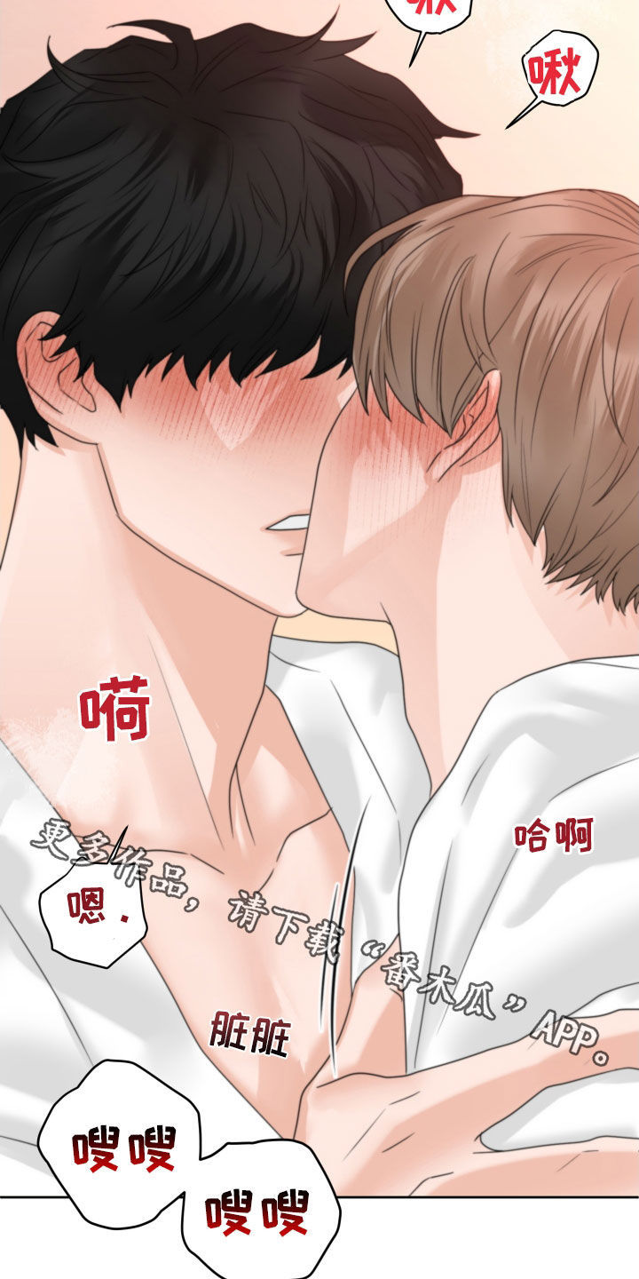 第48章：毫无理由3