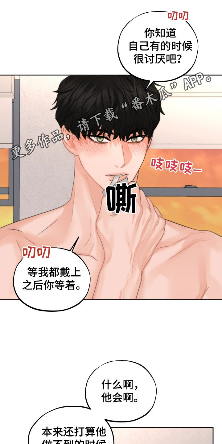 第42章：发光0
