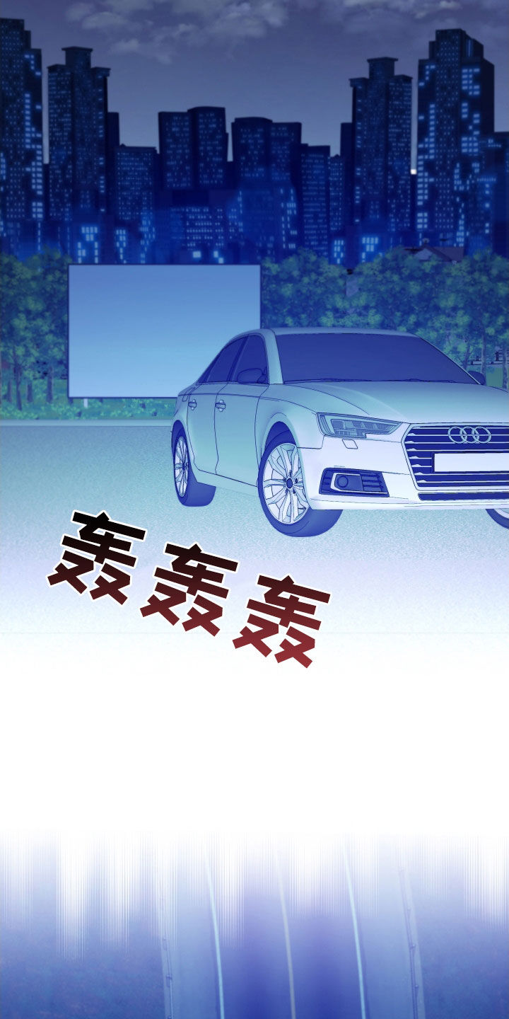 第28章：野外4