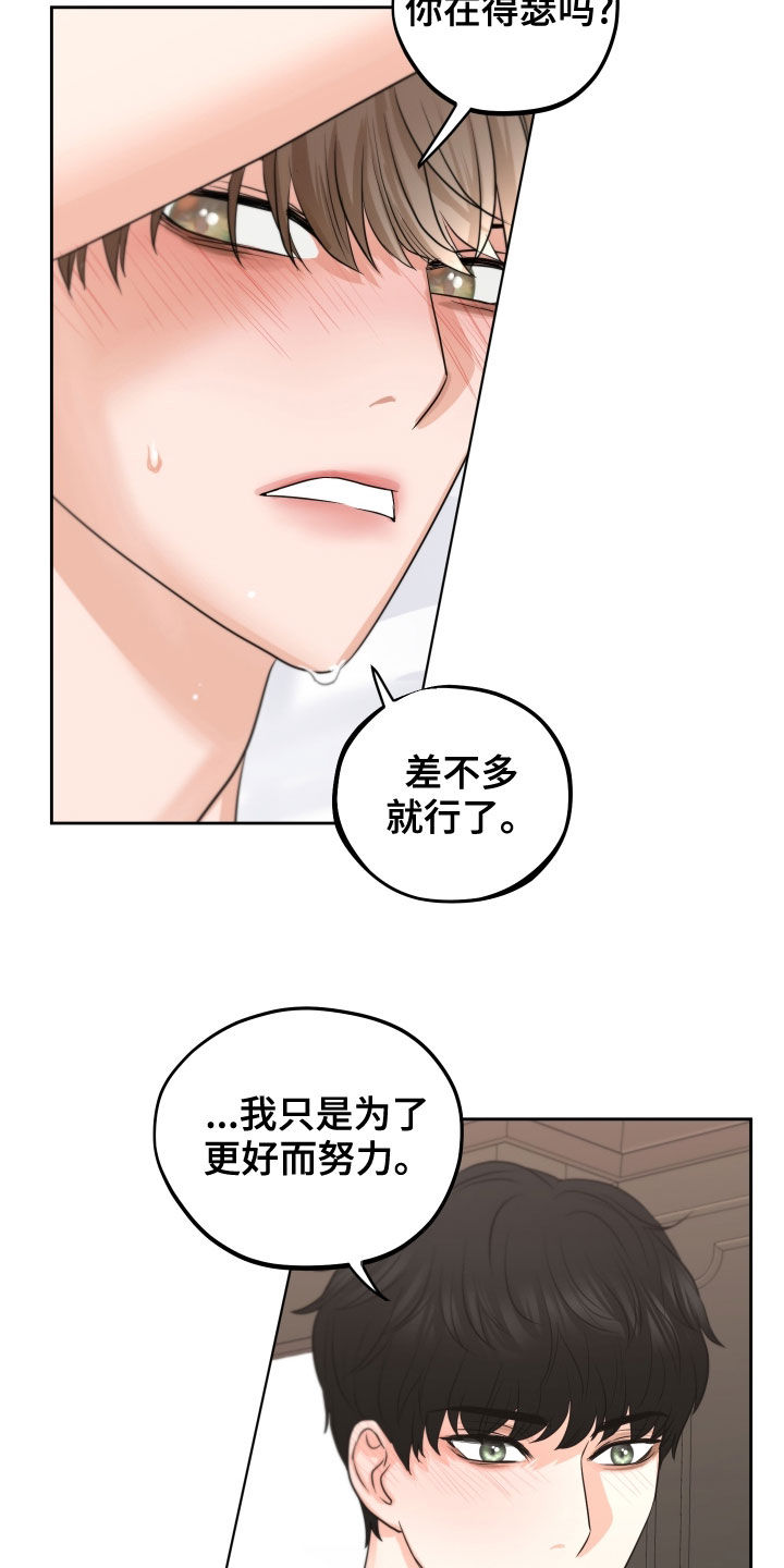 第17章：晕过去了1