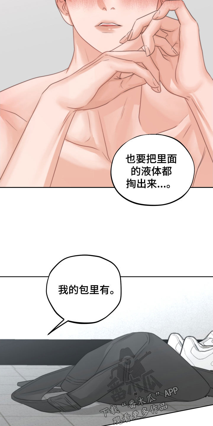 第41章：试试看0