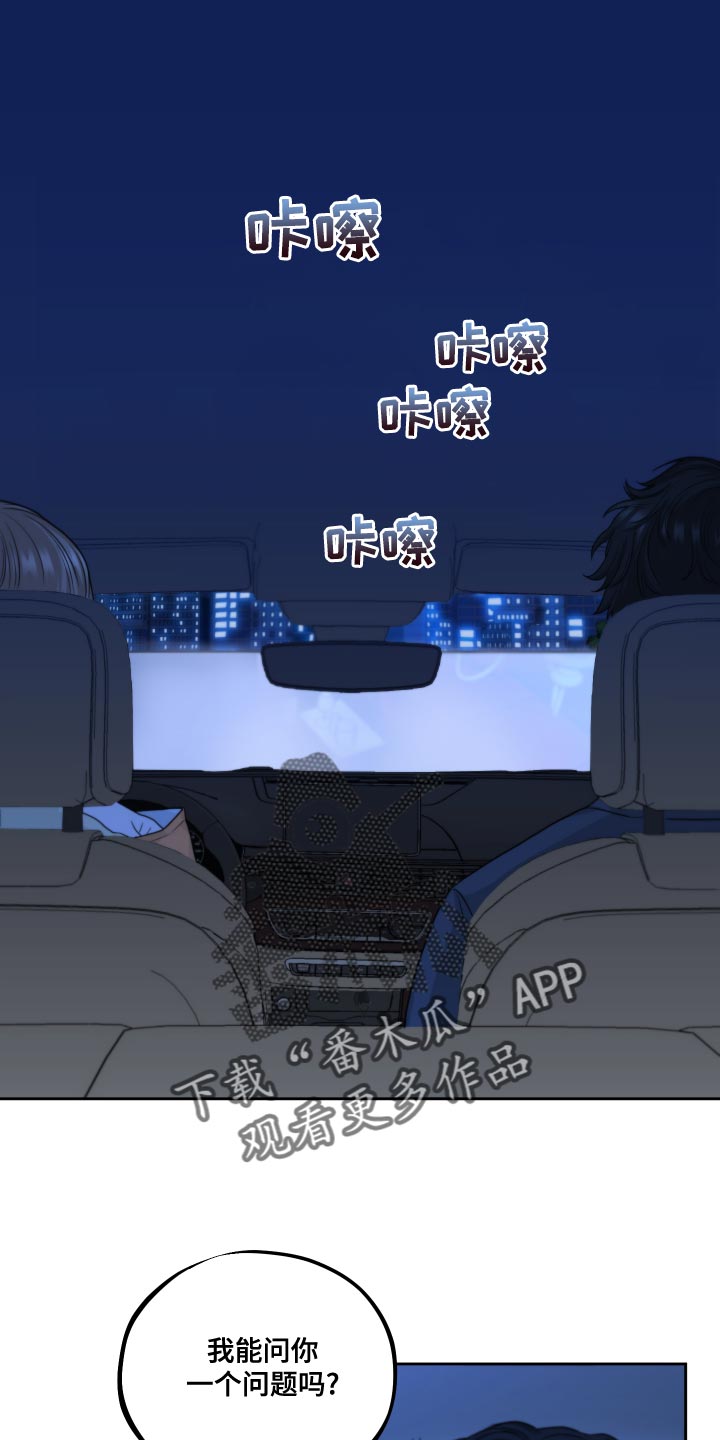 第22章：万幸0