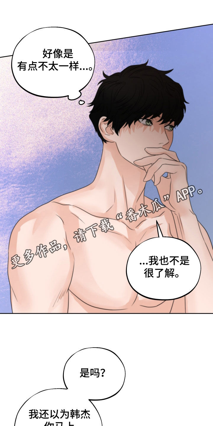 第50章：赌约0
