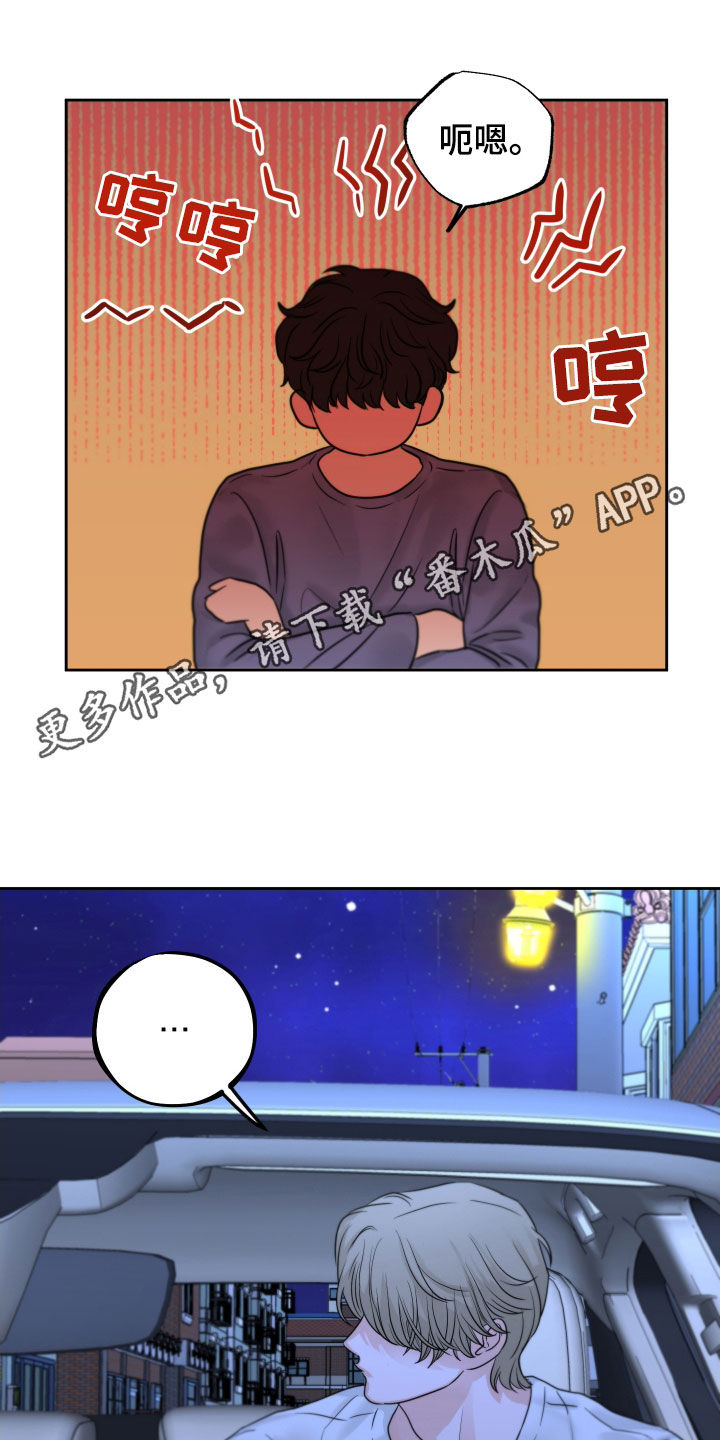 第32章：瞎激动0