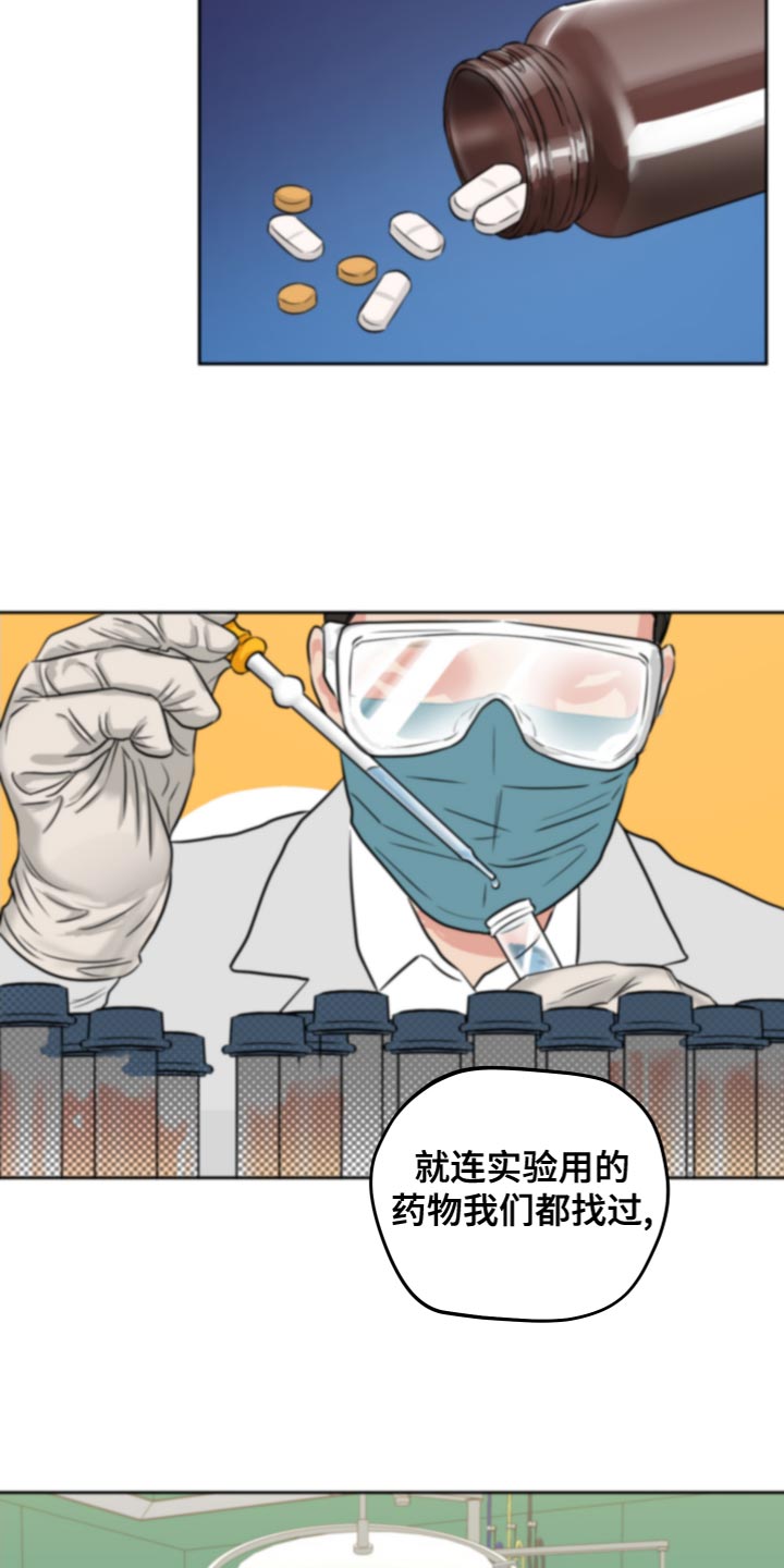 第25章：超出一点进度1