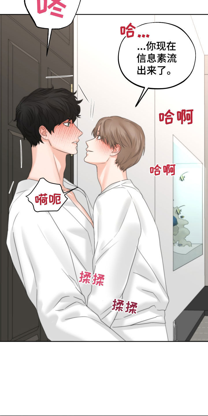 第48章：毫无理由1