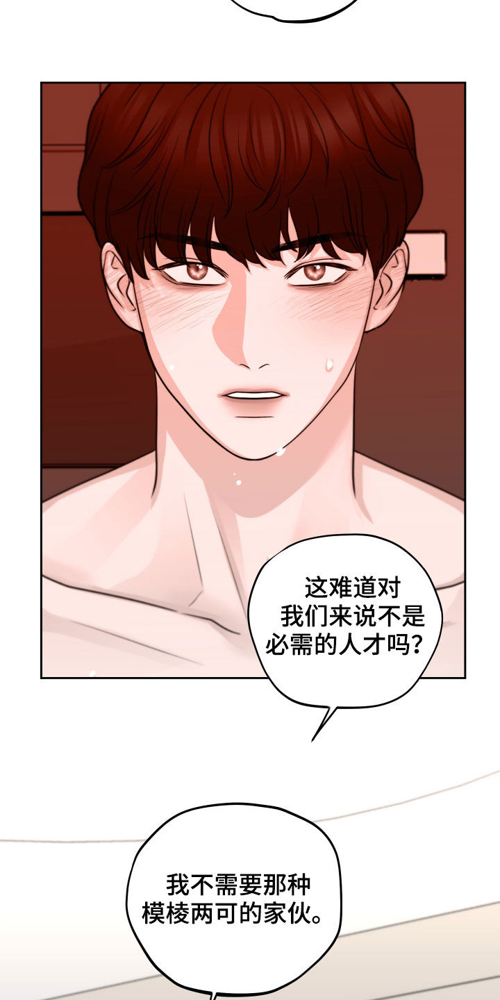 第13章：尝试约会2