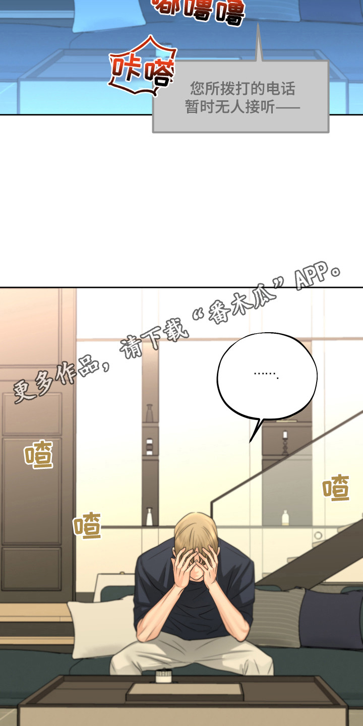 第18章：痕迹4
