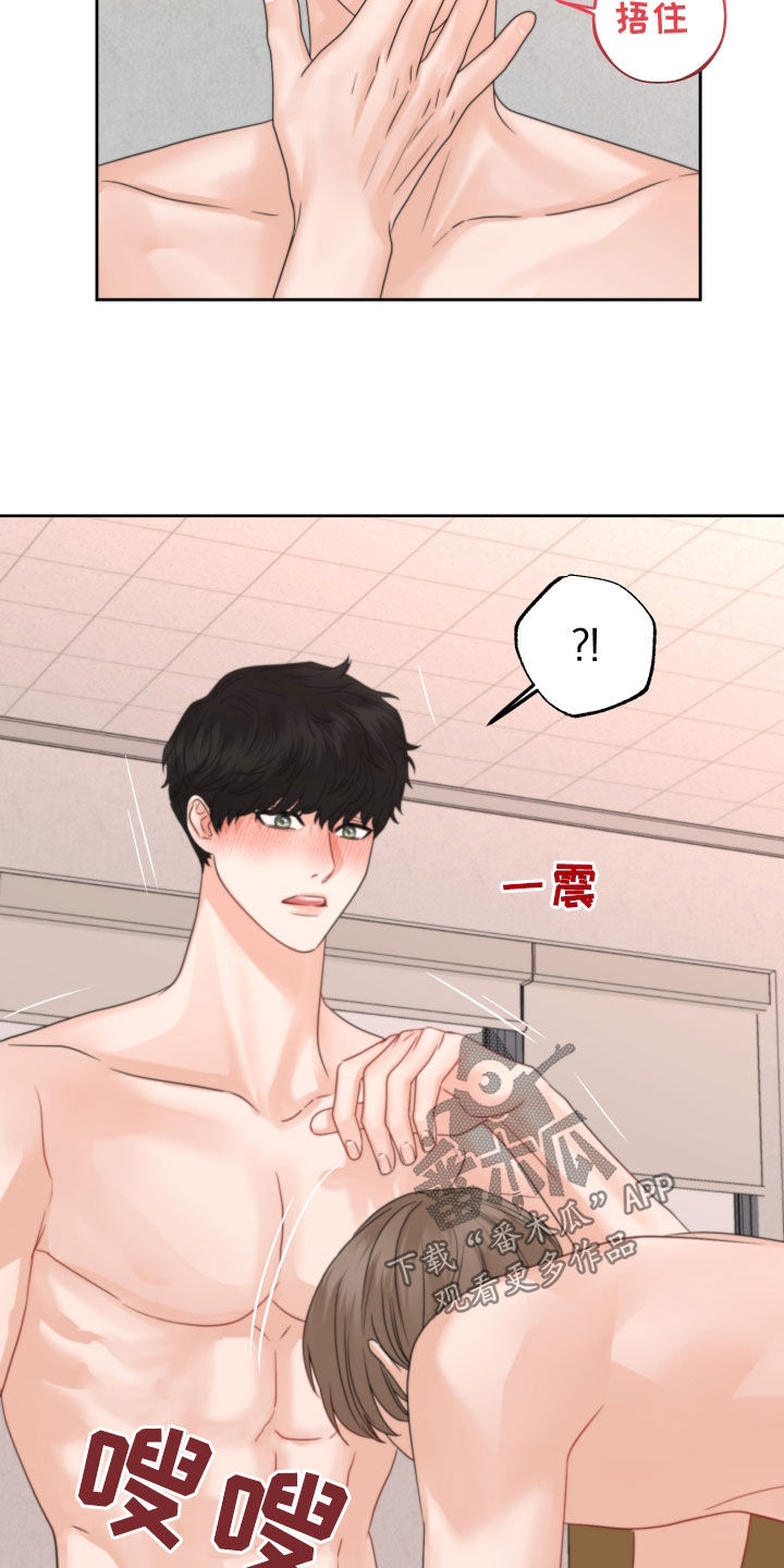 第42章：发光4