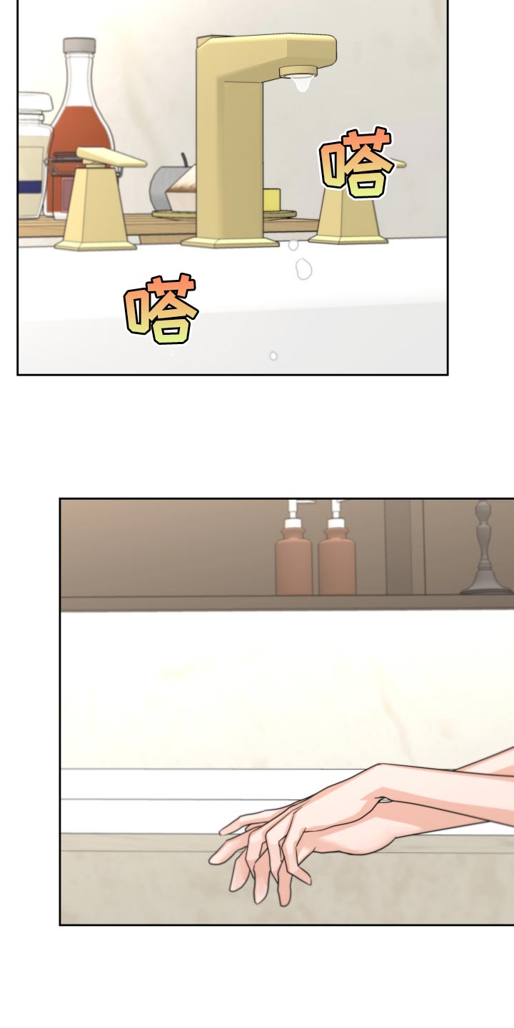 第20章：让人无语的孩子1