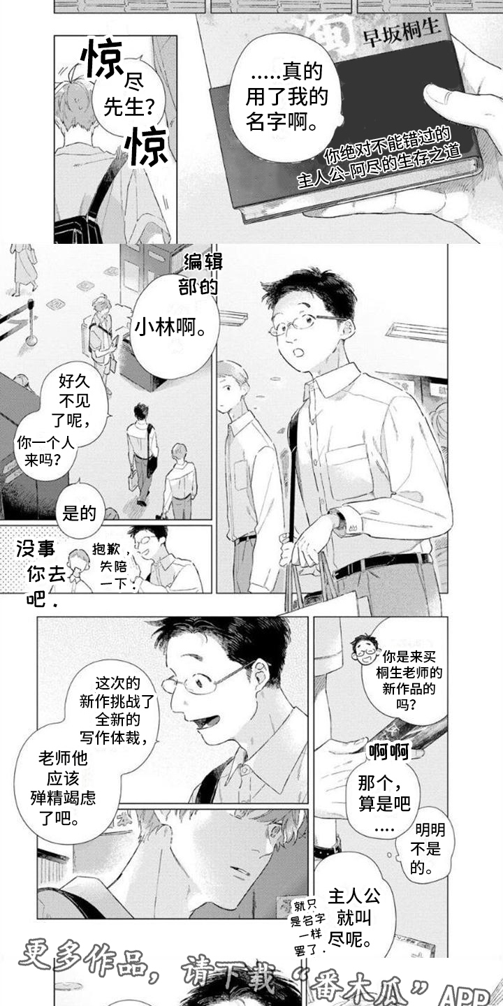 第6章：新作4