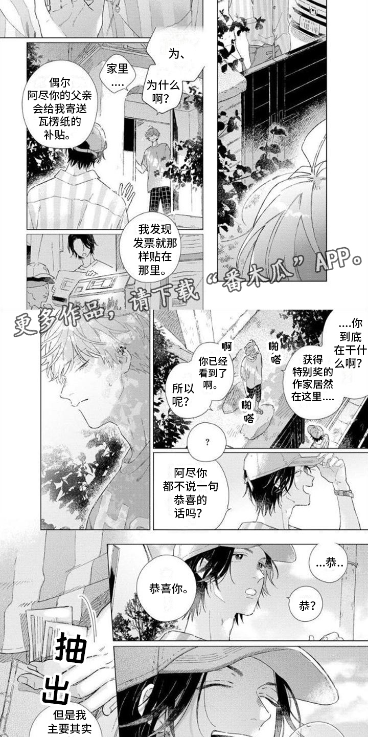 第11章：最后一次1