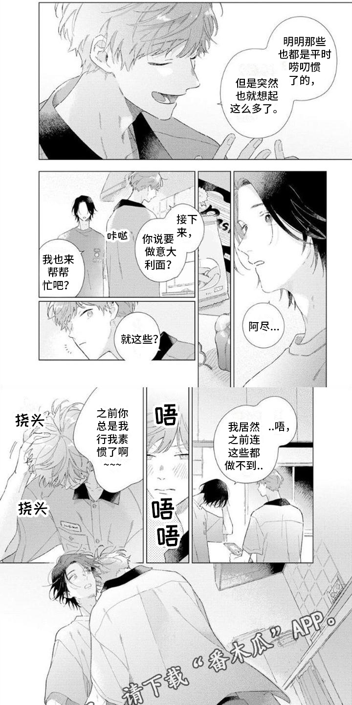 第15章：往常一样3