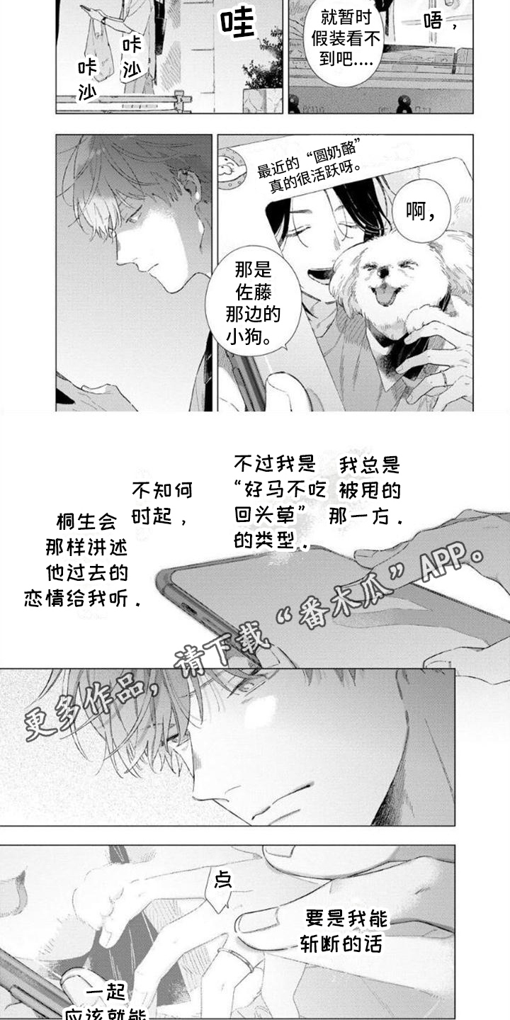 第6章：新作1