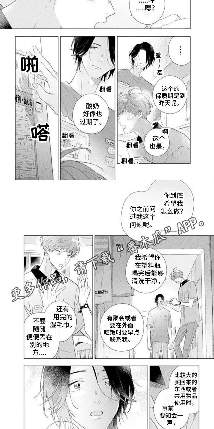 第15章：往常一样1