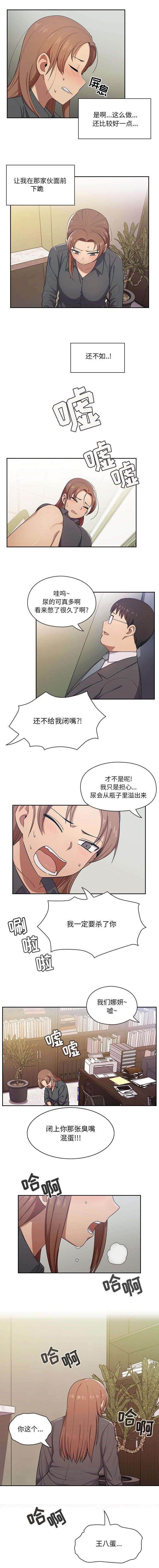 第8章：静坐3
