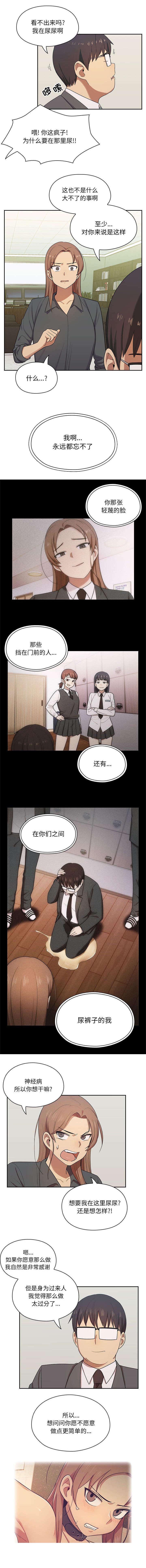 第8章：静坐1