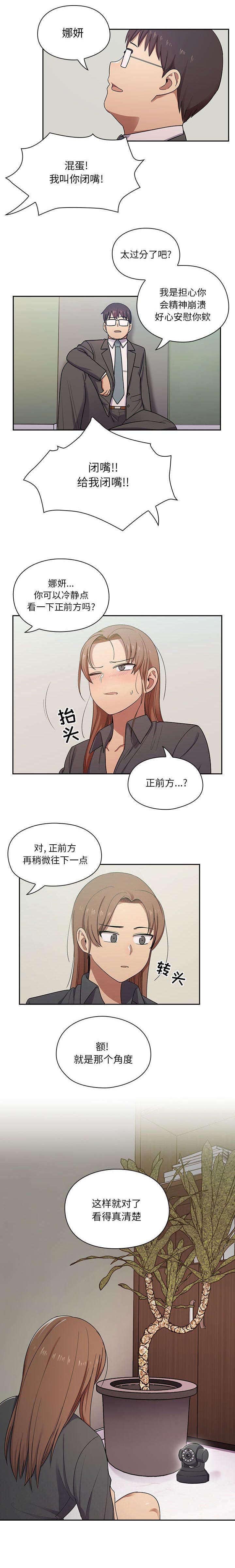 第8章：静坐4