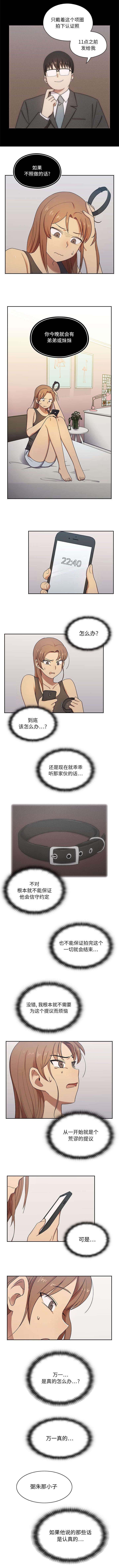 第6章：美照1