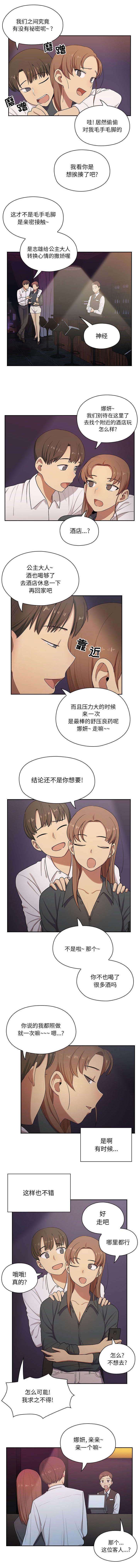 第7章：公平的游戏1