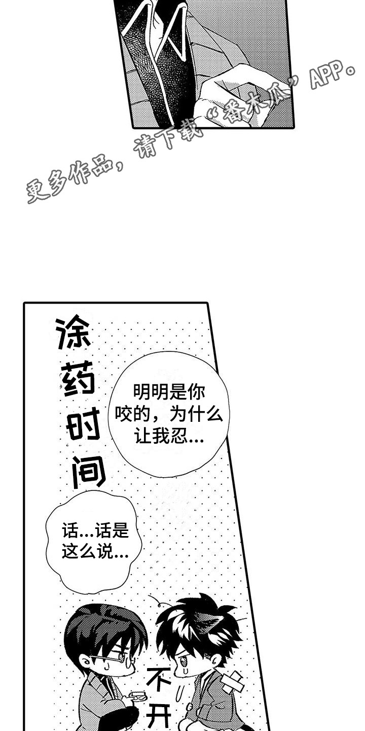 第12章：很开心4