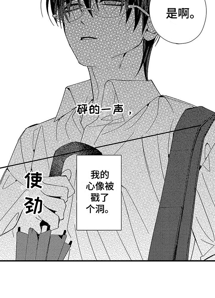 第6章：照顾人0
