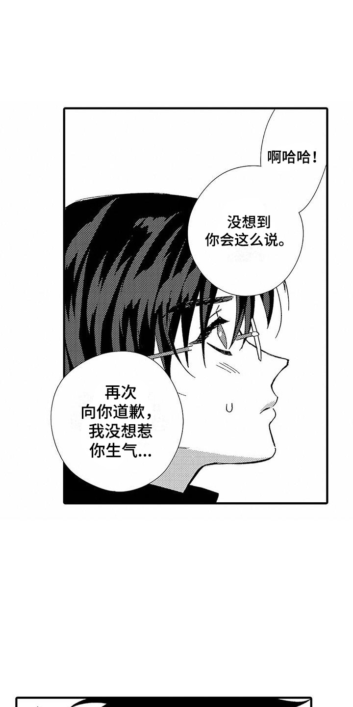 第6章：照顾人0
