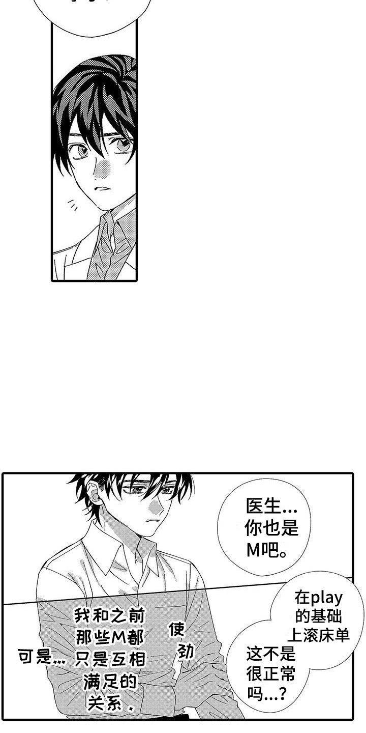 第16章：下决心2