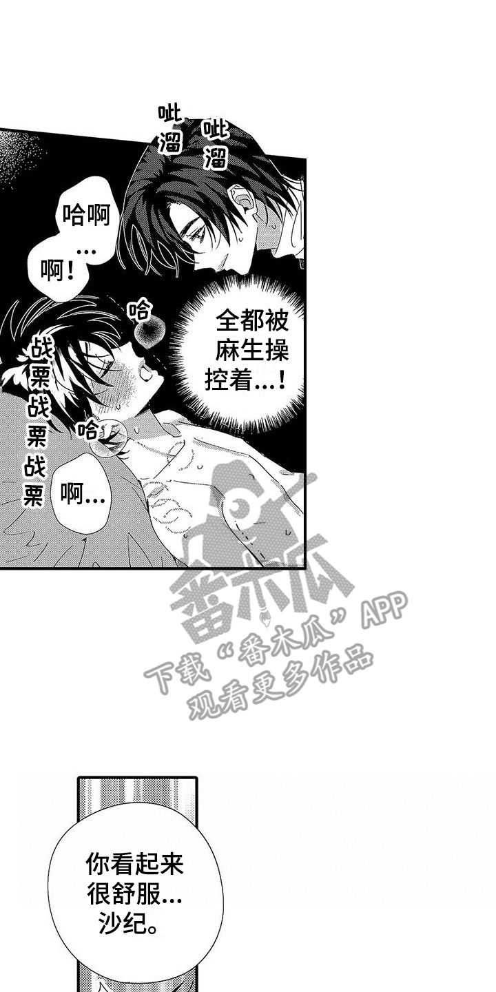 第19章：倒数0