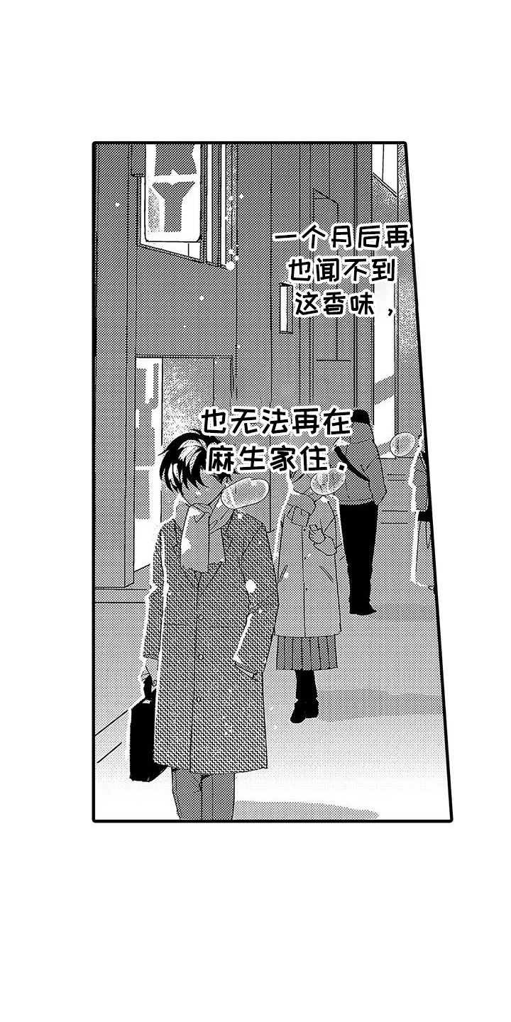 第12章：很开心0