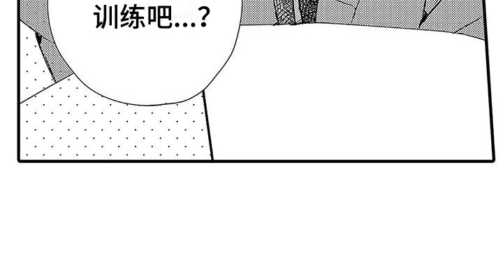 第12章：很开心0