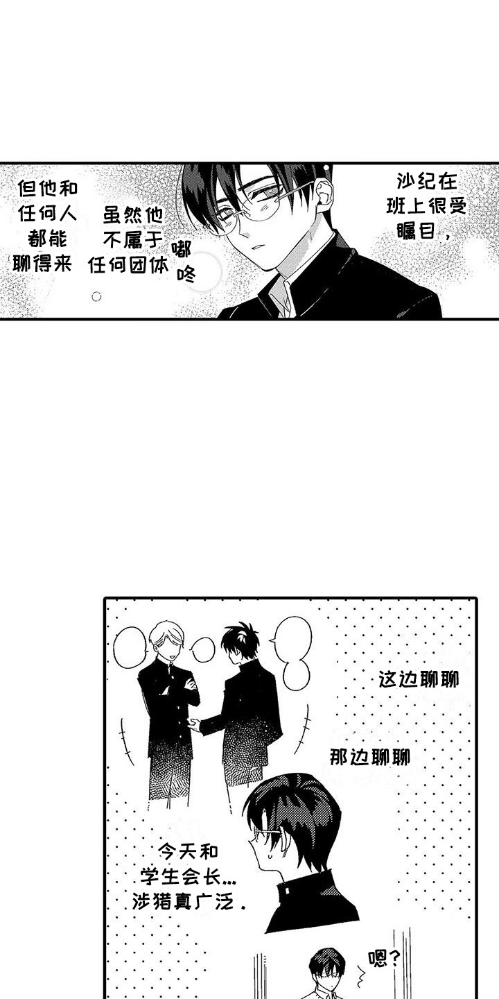 第6章：照顾人3