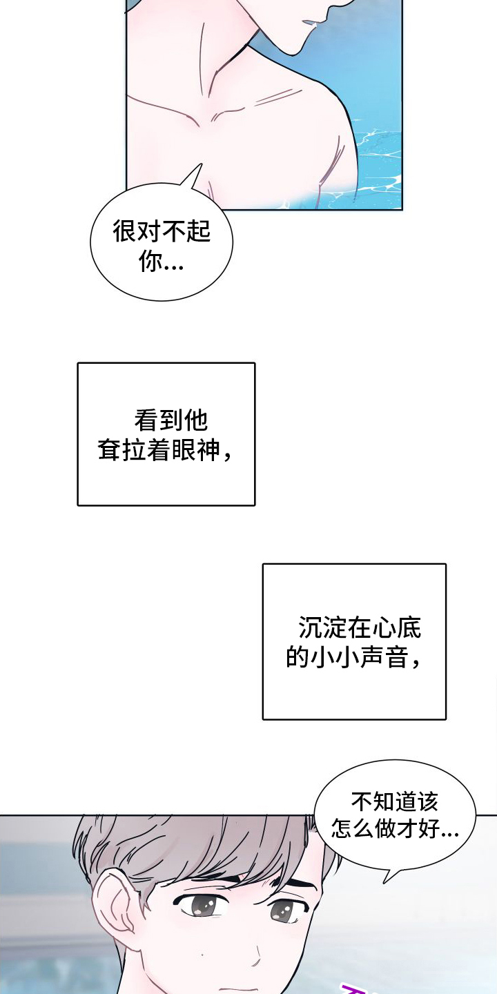 第3章：溺水4