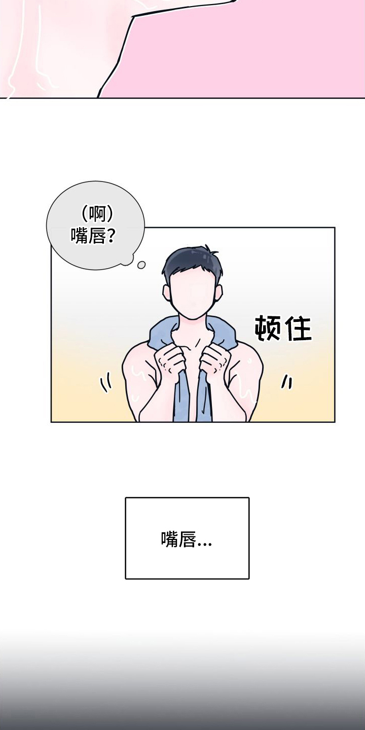 第4章：亲近4