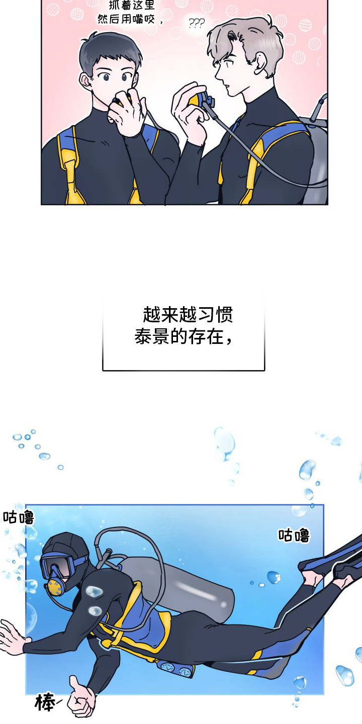 第4章：亲近0